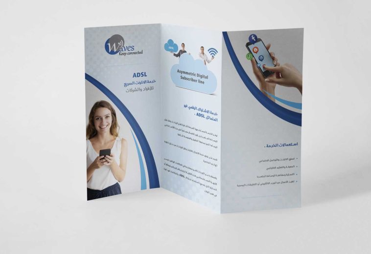 Waves ISP