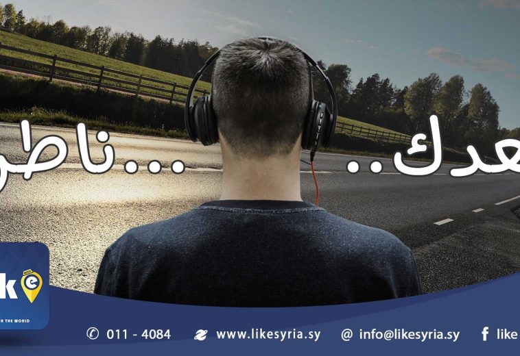 Like Taxi App