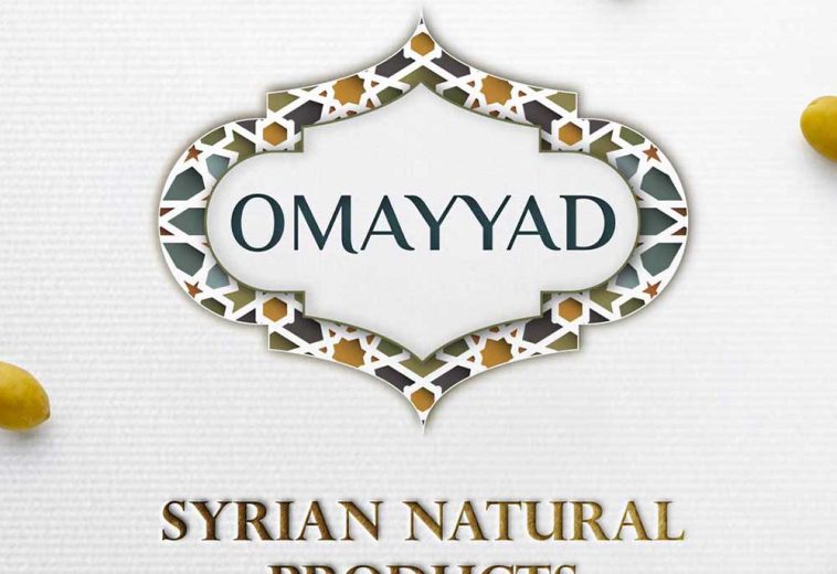 Omayyad Olive Oil