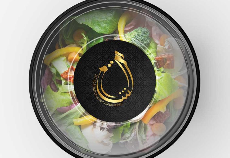 Sit Al-Sham Restaurant